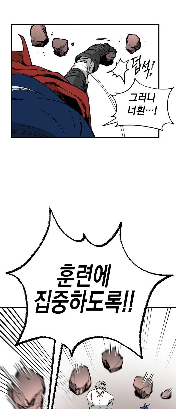 50 페이지