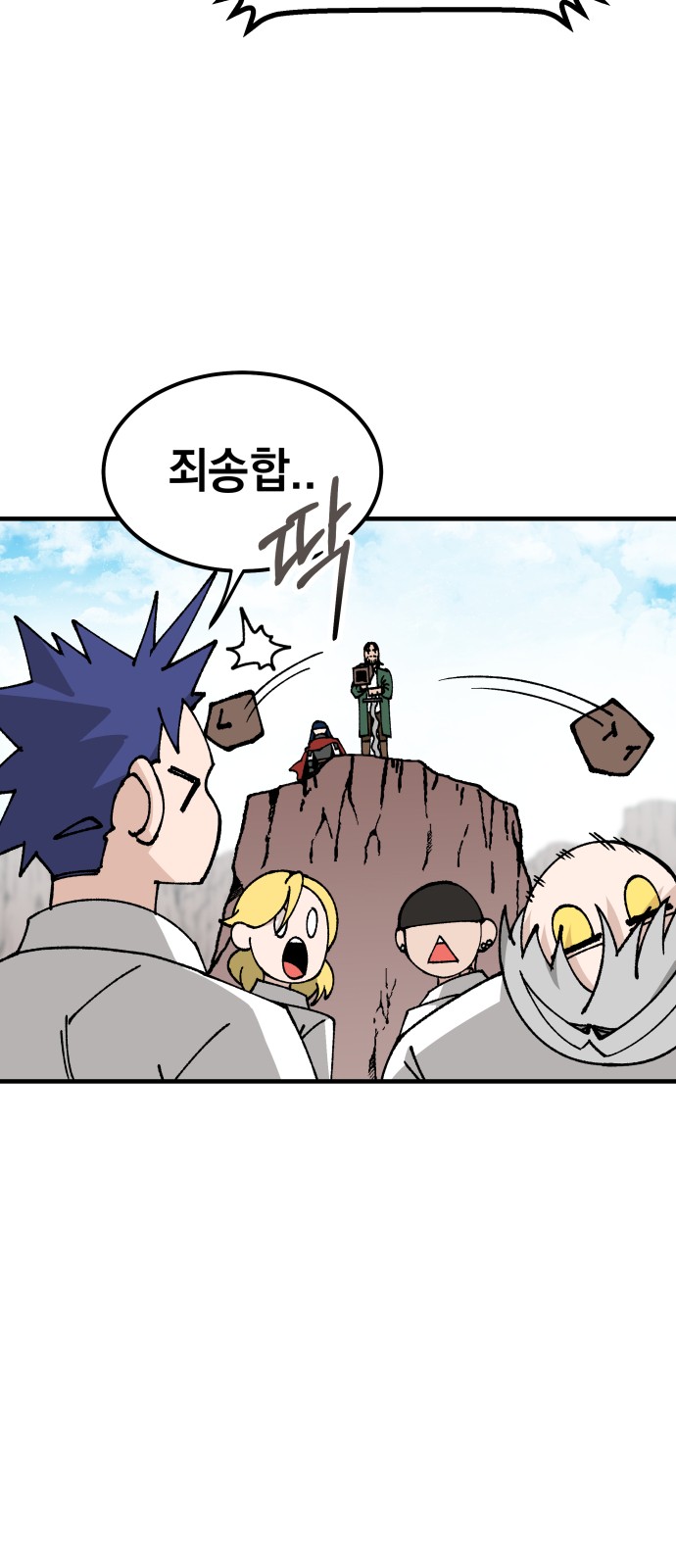 7 페이지