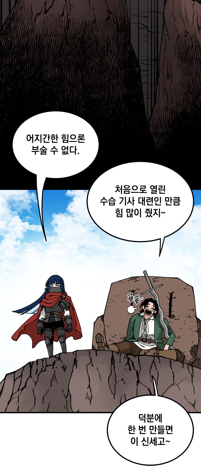 27 페이지