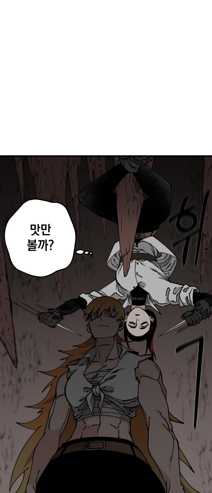 31 페이지