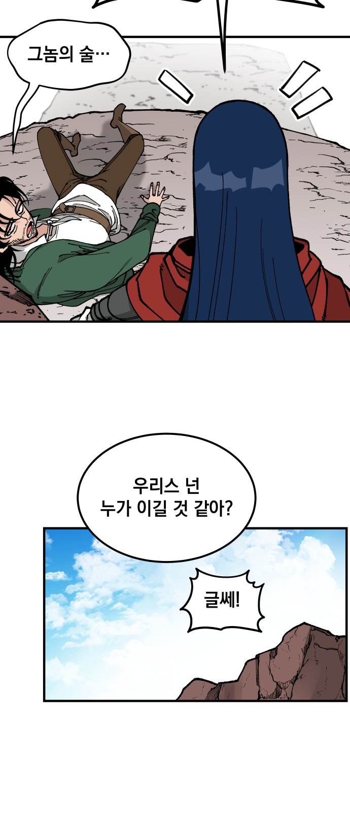 53 페이지