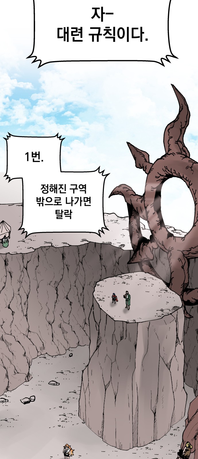 6 페이지