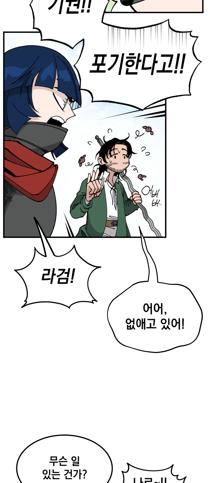 63 페이지