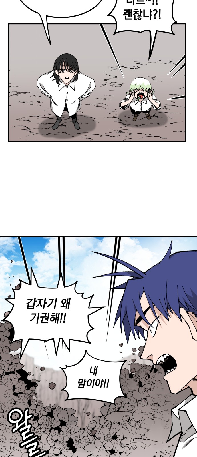 64 페이지