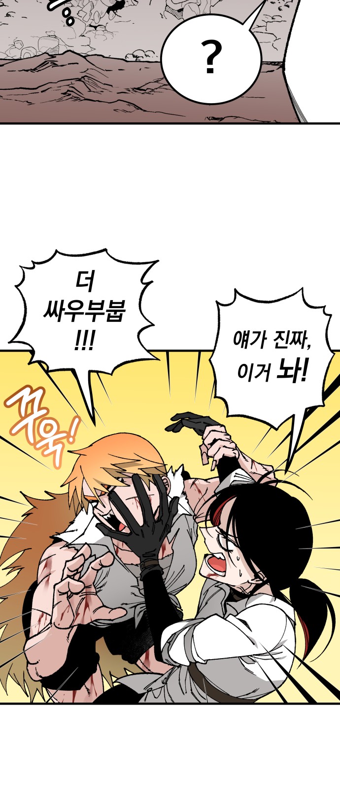 65 페이지