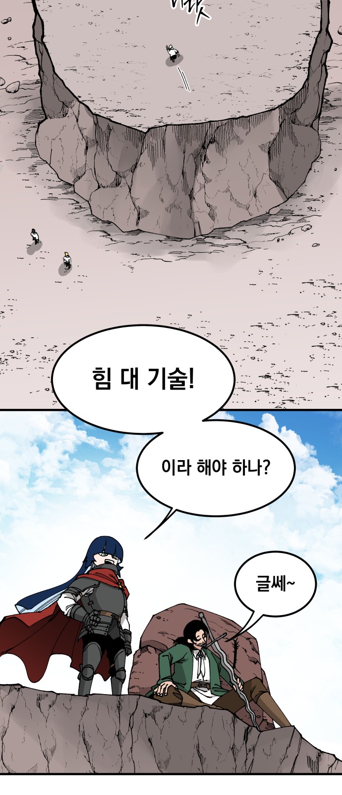 11 페이지