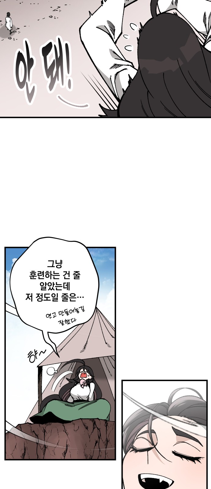 2 페이지