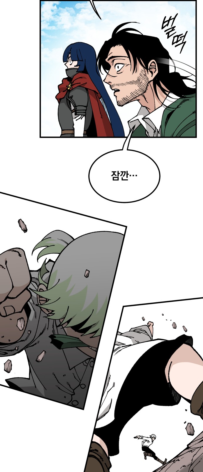 20 페이지