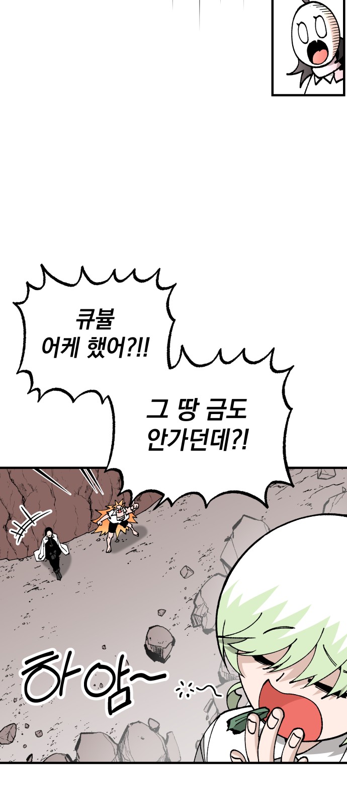 24 페이지