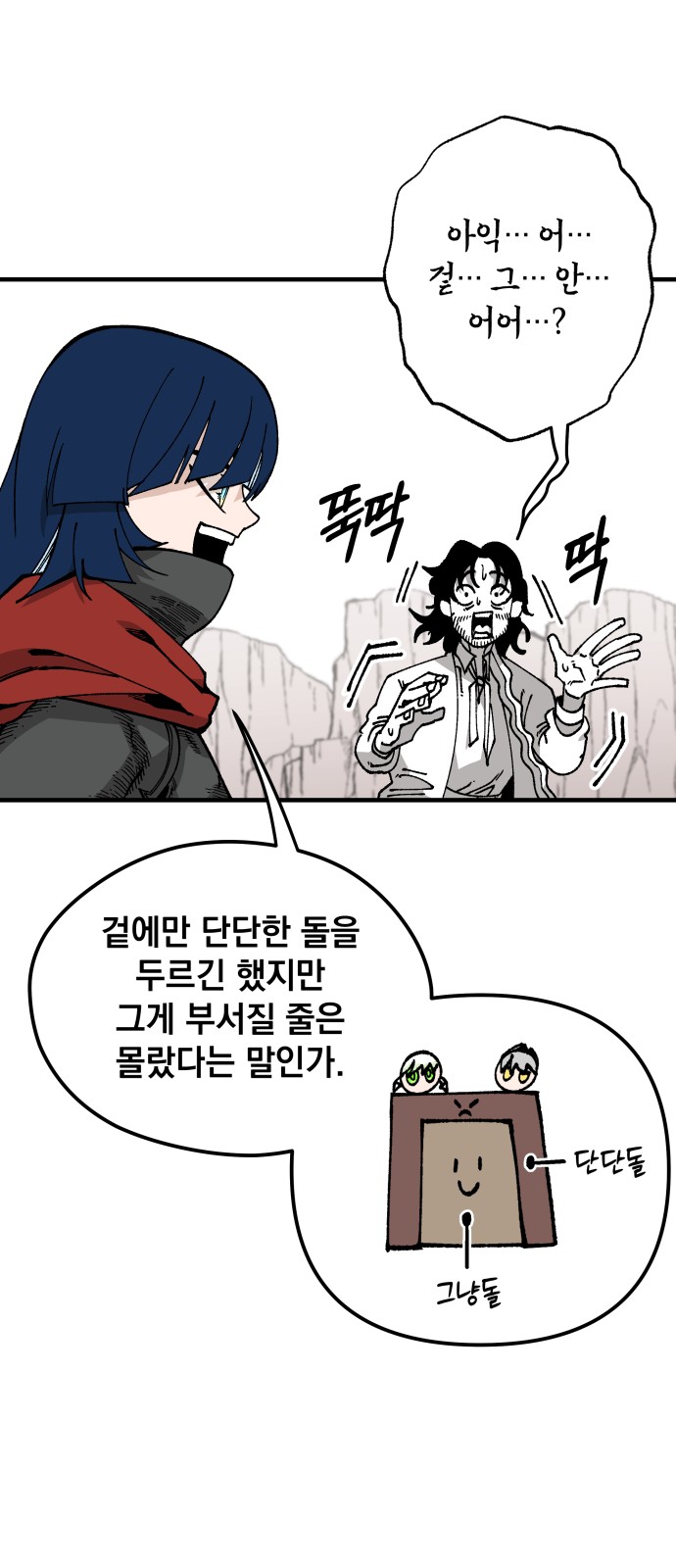 26 페이지