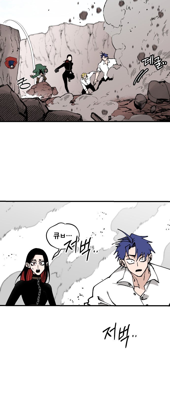 48 페이지