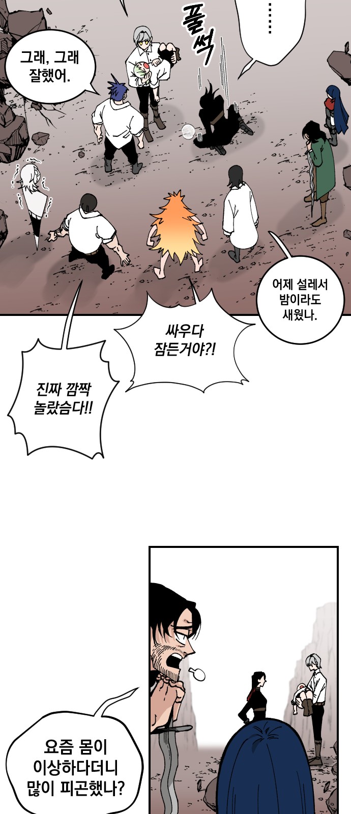 52 페이지