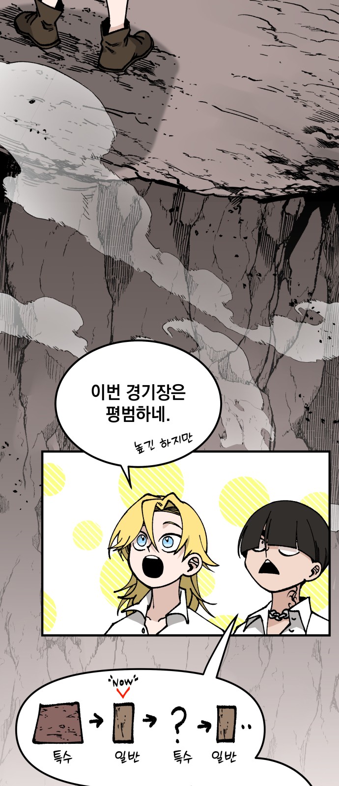 6 페이지