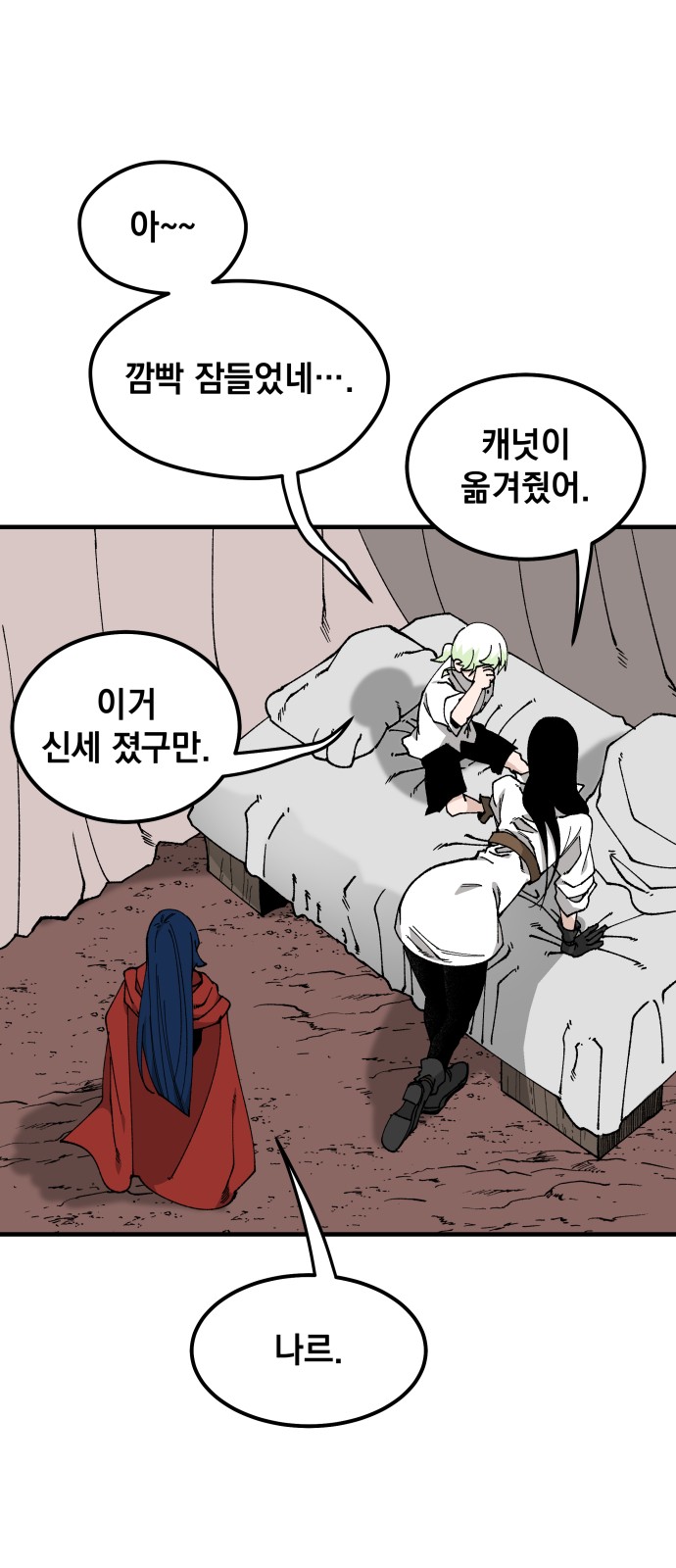 2 페이지