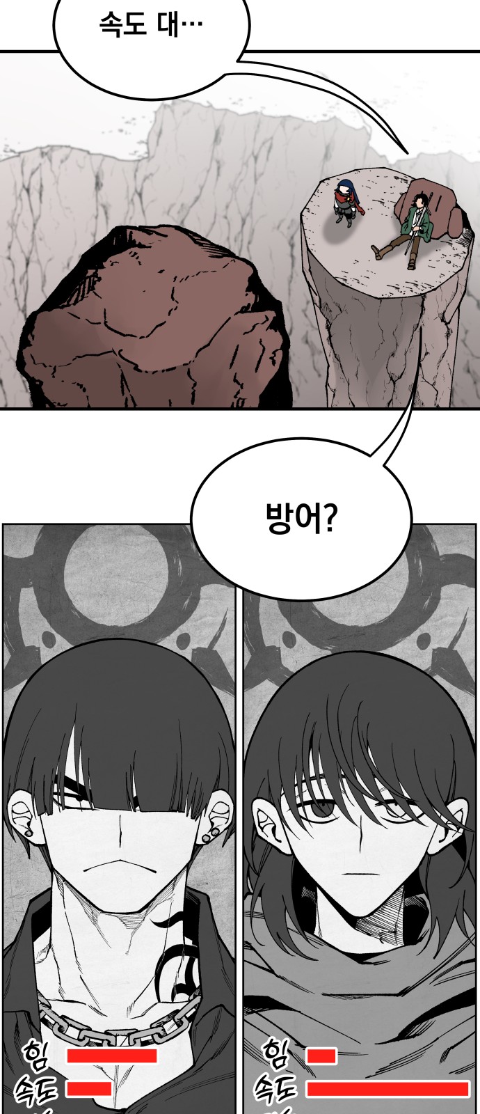 34 페이지