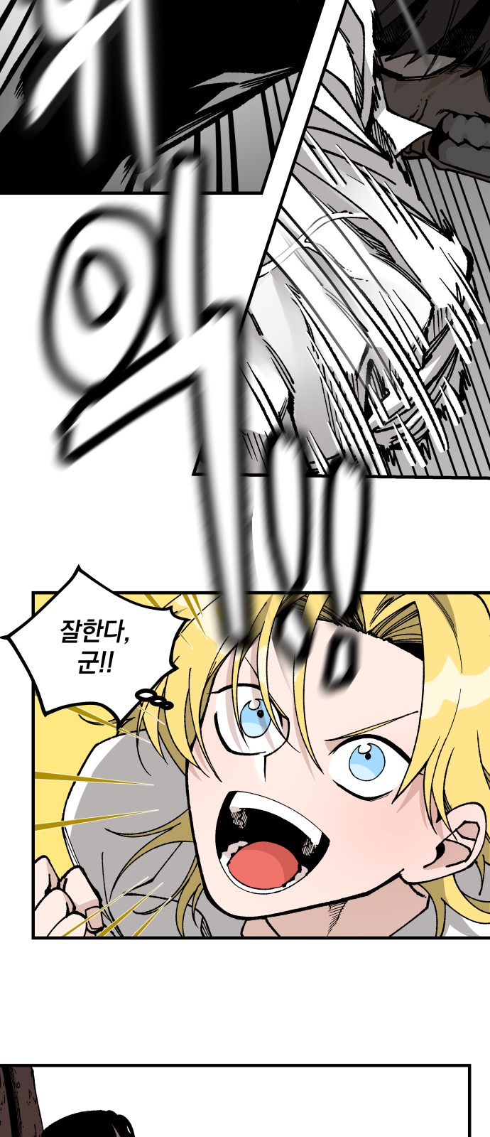 54 페이지