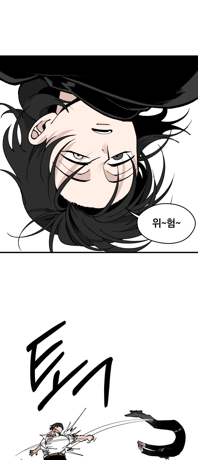 57 페이지