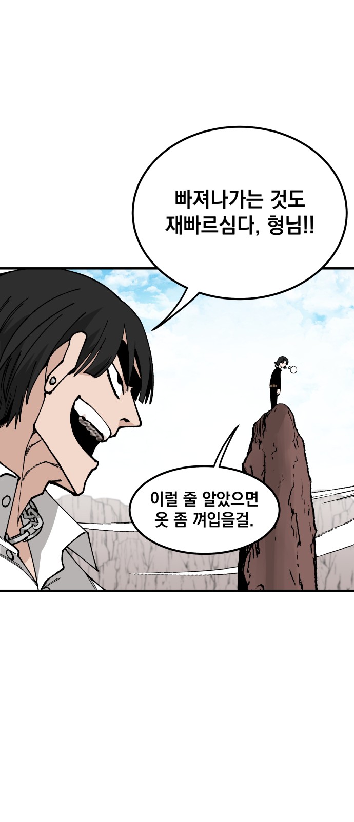 59 페이지