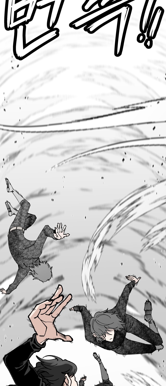 67 페이지
