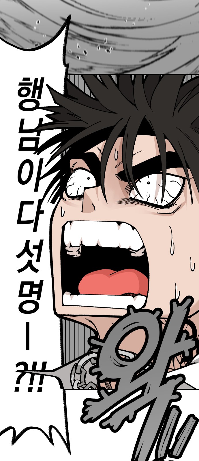 69 페이지