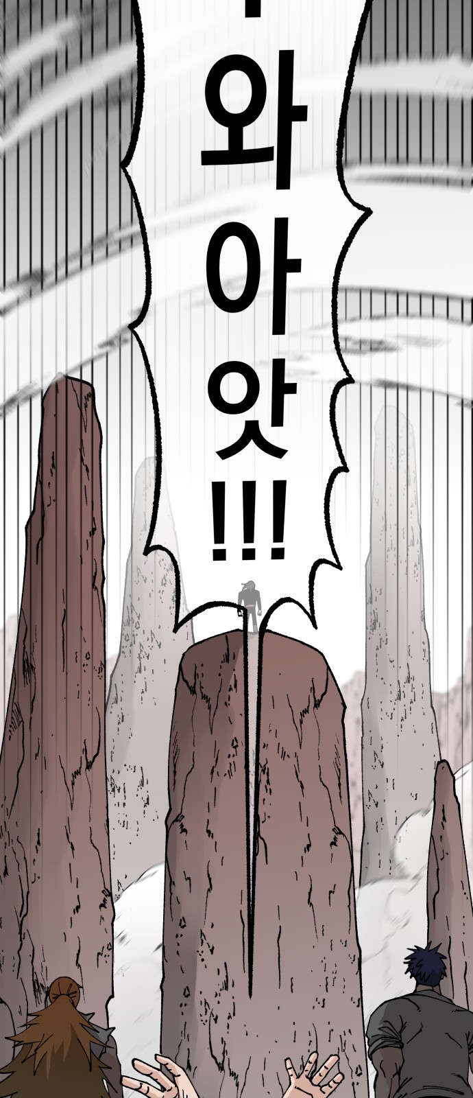 72 페이지