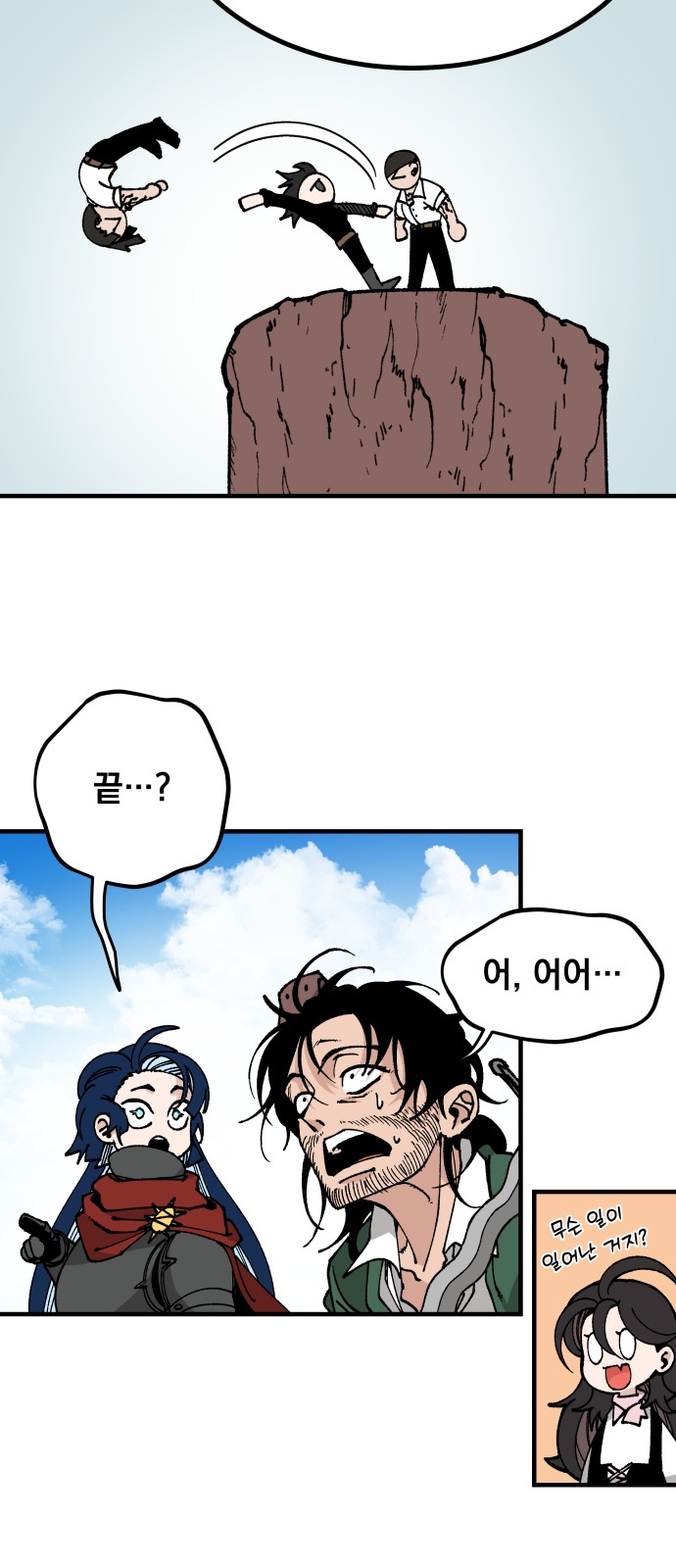 75 페이지