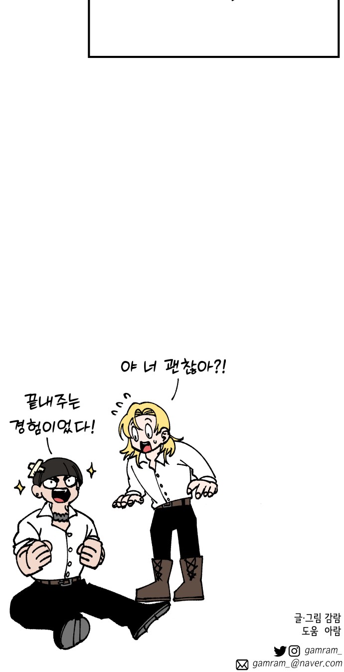 78 페이지