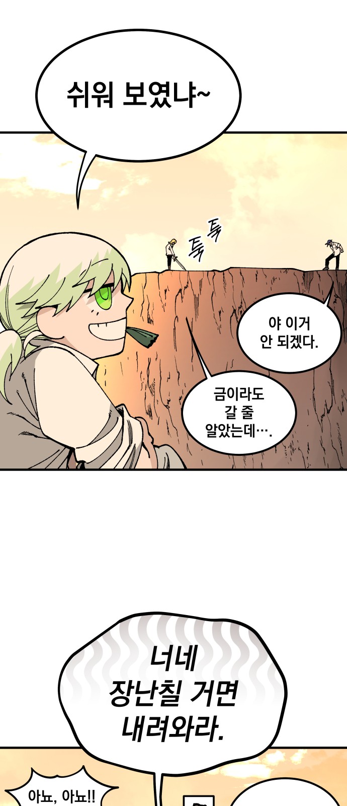 14 페이지