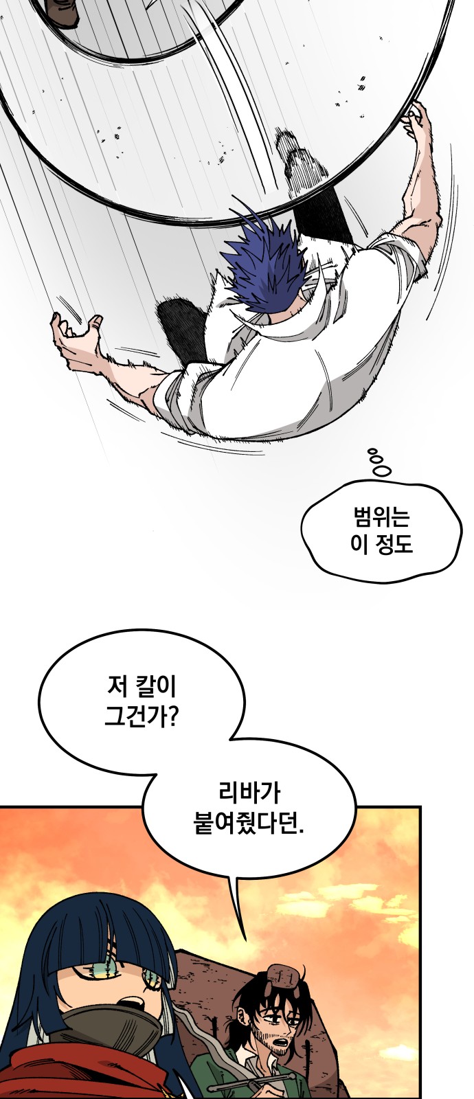20 페이지
