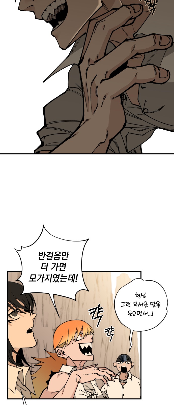 25 페이지