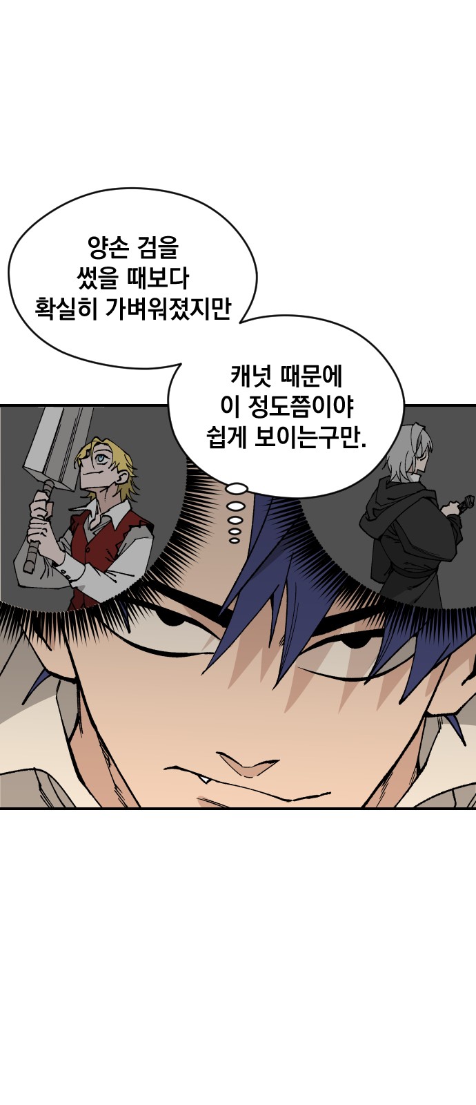 27 페이지