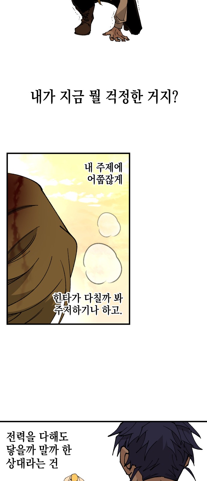 42 페이지