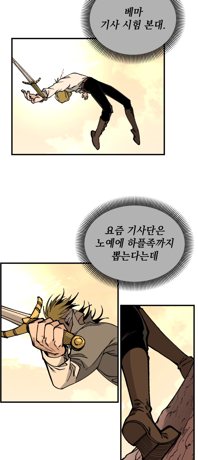 57 페이지