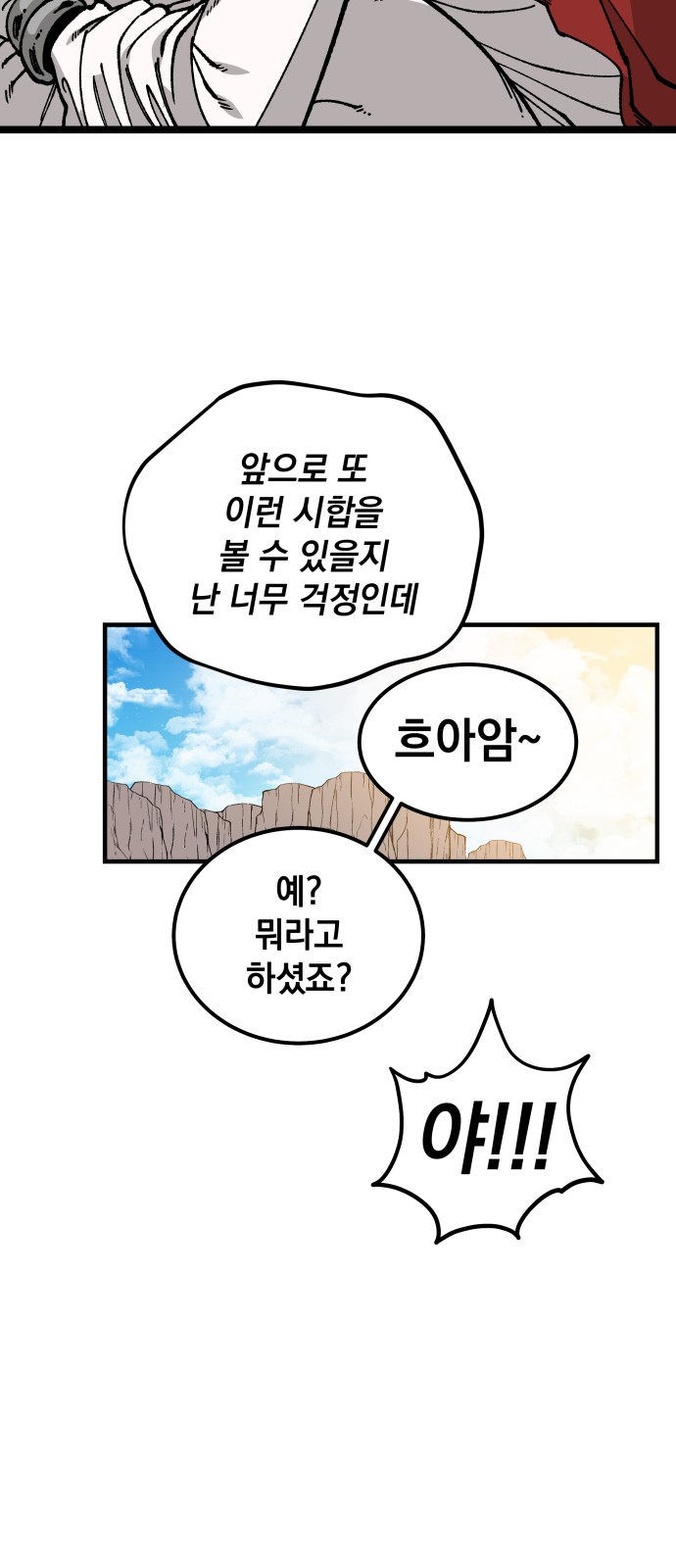 6 페이지