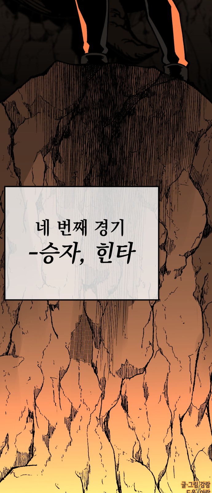 78 페이지