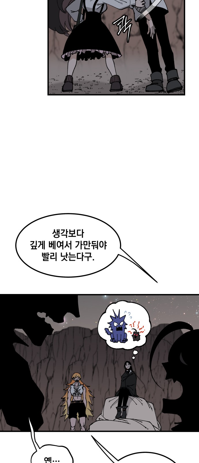 18 페이지