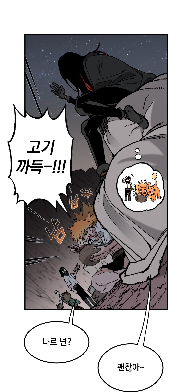 27 페이지