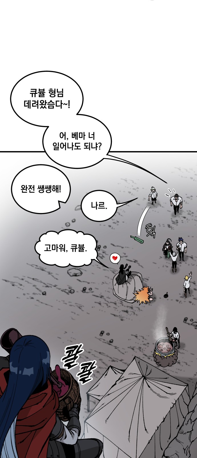28 페이지