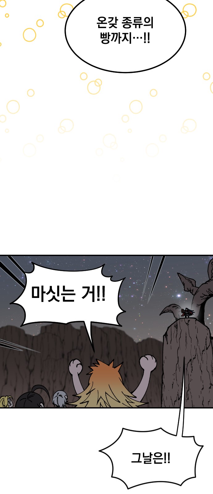 40 페이지