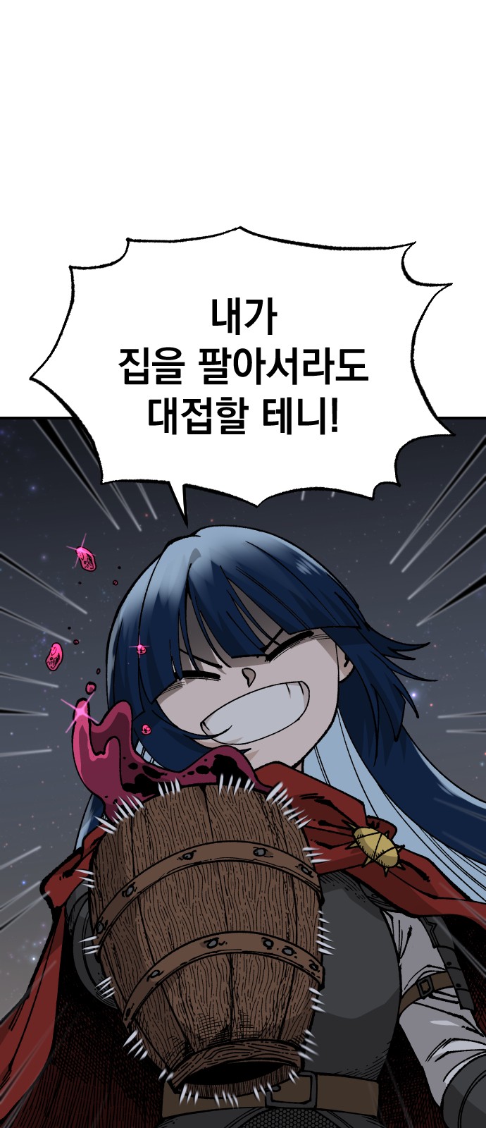 41 페이지