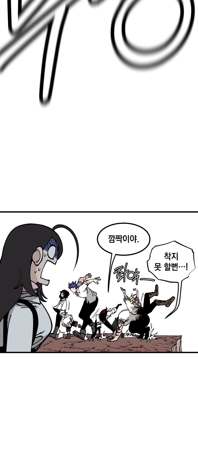 57 페이지
