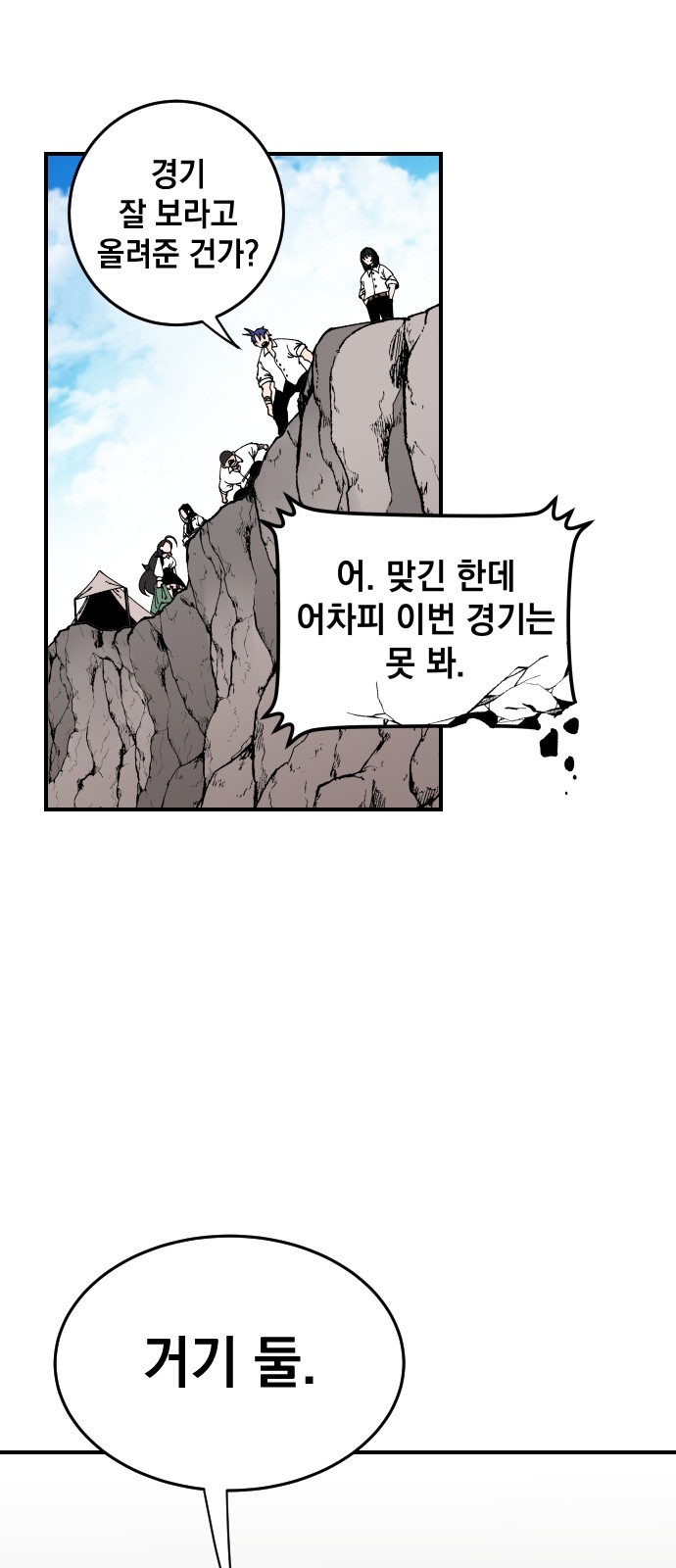58 페이지