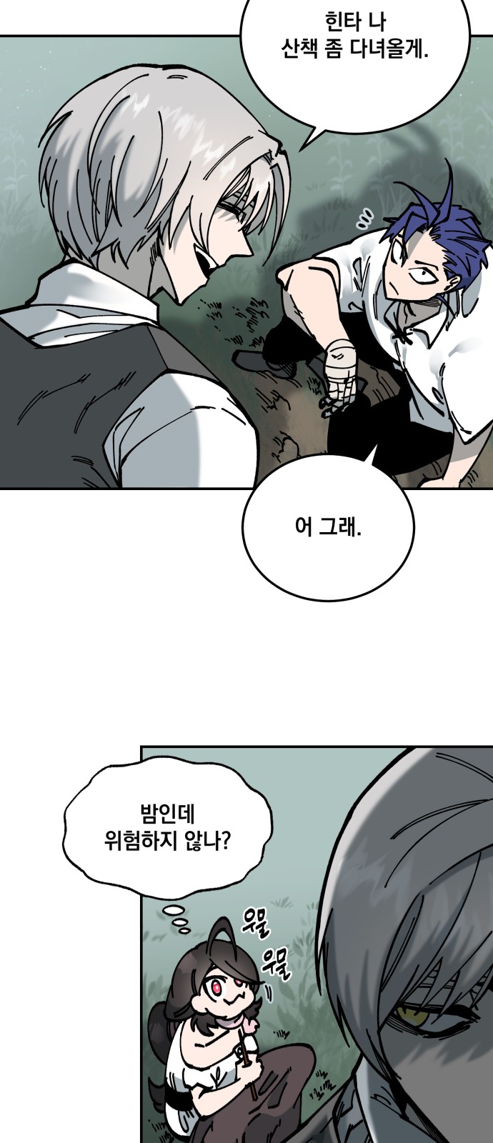 11 페이지