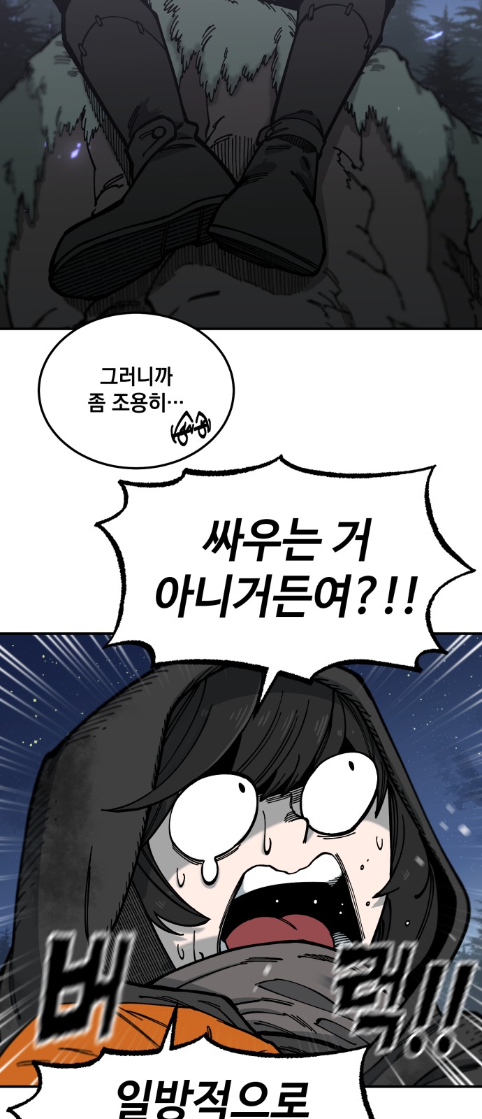 18 페이지