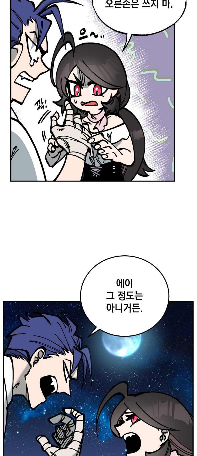 2 페이지