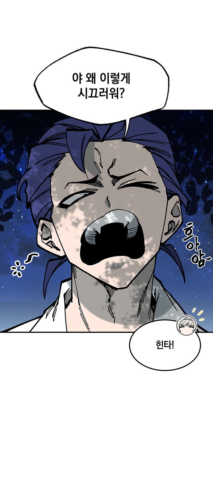 29 페이지