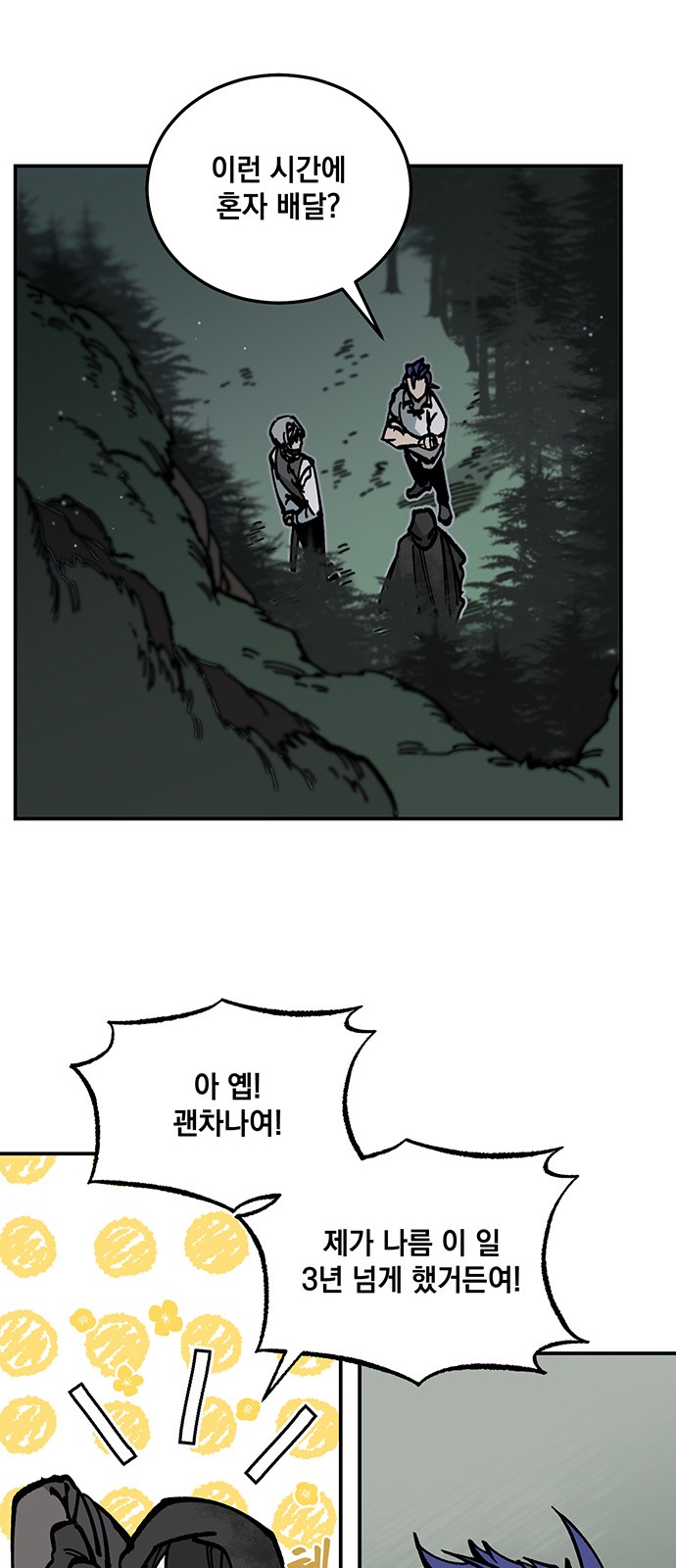 31 페이지