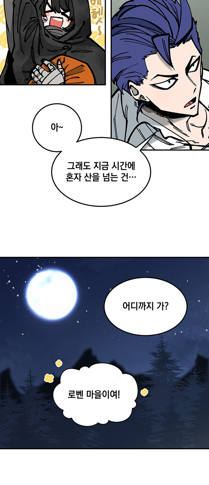 32 페이지