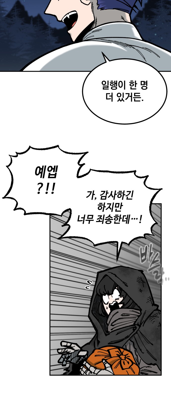 35 페이지