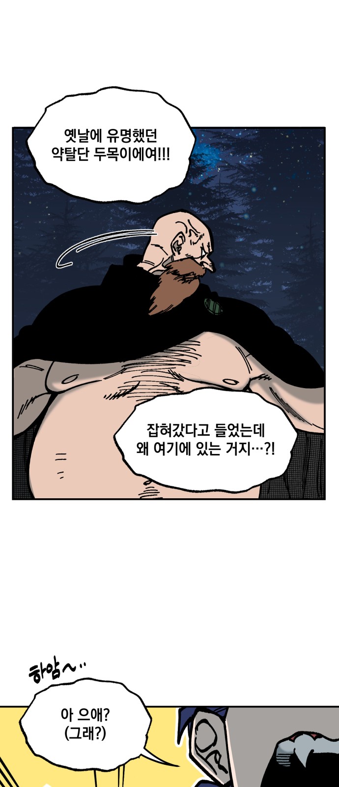 42 페이지